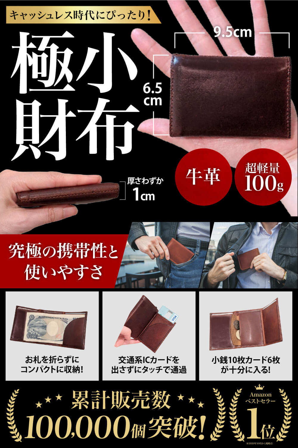 財布（amazonカタログ）