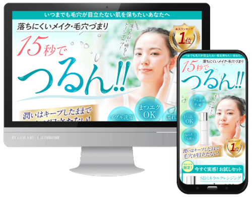 クレンジングLP